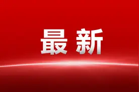 今天开始！西安市住建局最新通告图片