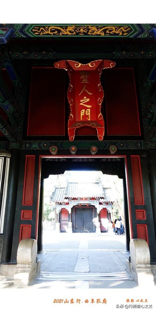 山东行游影记（220）—曲阜孔府（一）