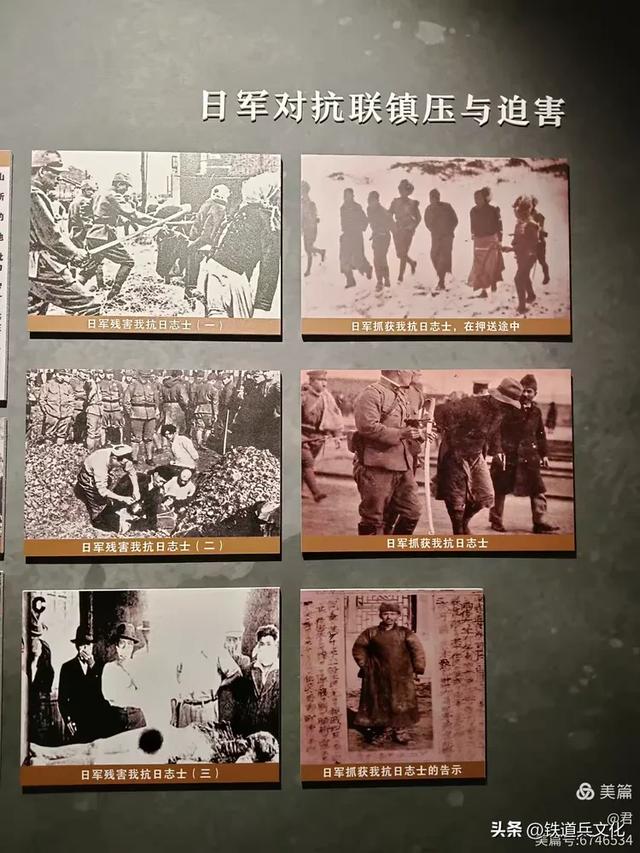 褚丽君||侵华日军的罪证——侵华日军虎头要塞遗址博物馆