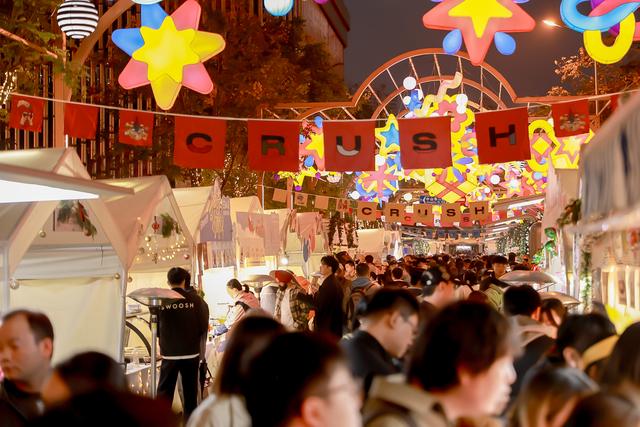 BFC外滩冬日嘉年华梦幻启航，多维场景重塑商业新体验