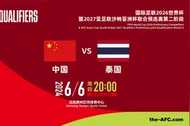 为国足加油助威！沈阳地铁今晚延时+免费——图片