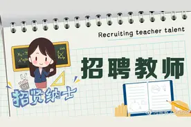 郑州理工职业学院面向社会诚聘教师110名图片