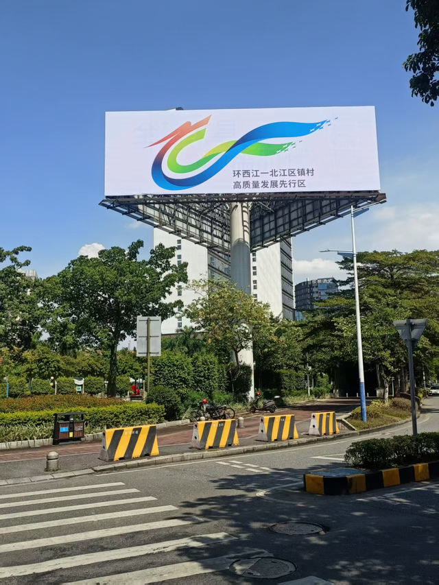 官宣，环两江先行区LOGO正式发布！