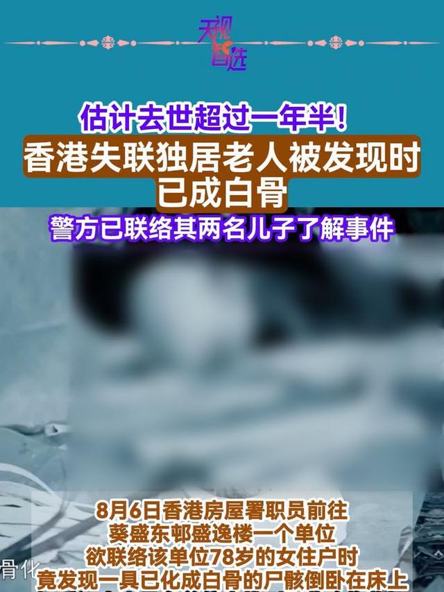 倾家荡产养出白眼狼！北京老太卖房求赡养，却把女儿告上法庭
