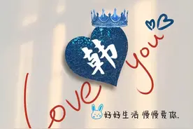 姓氏头像：韩、郭、郝、罗、董、姜、严、姚、邢、石、秦、熊…图片