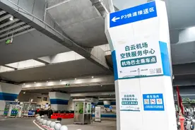 空铁联运！广州南站⇄白云机场直达巴士正式开通！图片