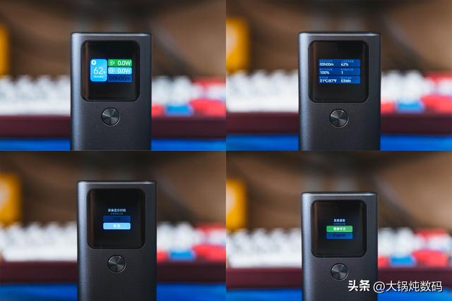 55W高功率充电宝，解决外出电脑电量焦虑——雷神V10超级电能棒