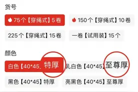 网购普通款vs升级款，到底升级了什么？实测24款告诉你答案图片