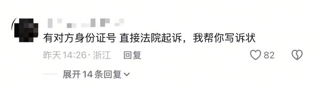 大姨坐坏20万摩托车后续：全网社死，警方出手，更丢人的还在后面