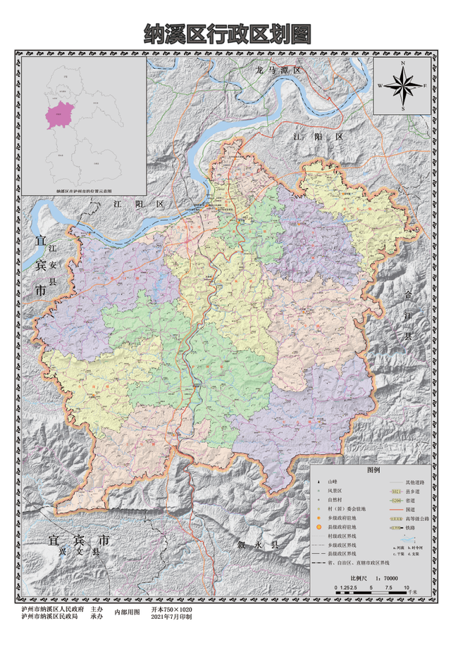 四川省纳溪区历史沿革及行政区划