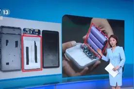 没有3C认证也没被召回的充电宝，还能用吗？图片