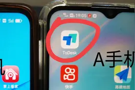 两台手机也可以同屏了？教你使用方法！图片