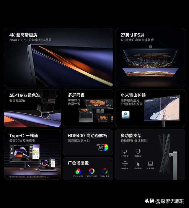 新款小米智能家居产品本月更新产品