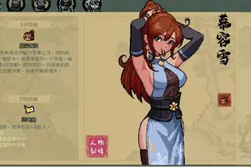 国产好游崛起！盘点10款Steam平台上销量不错的国产精品小游戏！图片