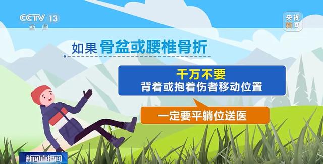 噩耗传来!疑似失踪男子遗体被找到,头部和下半身缺失……