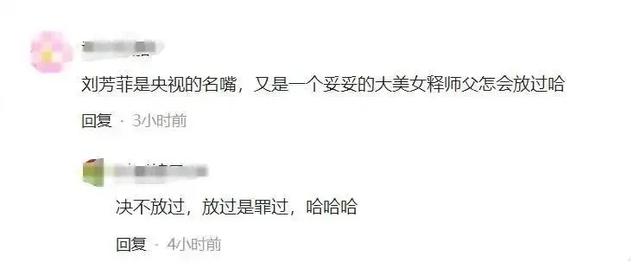 释永信被查5天，博主爆出新料，多名女星被牵连，DNA检测揭开真相