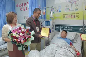 郑州外卖小哥捐献造血干细胞救人，患者回信：10岁这年，因为有您真好图片