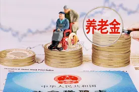 公务员辞职后还有视同缴费年限吗？养老金按照什么方式计发？图片