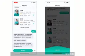 58到家技术革新：智能生成阿姨视频简历，提供家政就业“敲门砖”图片