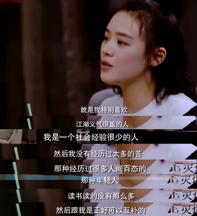 花少6封手写信，揭开马思纯真实处境，原来唐国强一个字都没说错