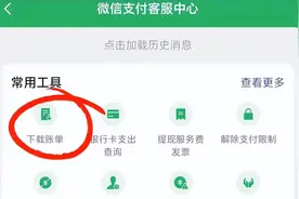 微信隐藏的查岗模式，你知道在哪里吗？图片
