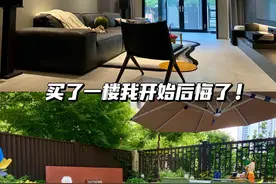 带院子的一楼到底能不能买？入住4年多，说说我的实际感受图片