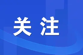 未来可期！郑新昊，三明又一举重新秀图片