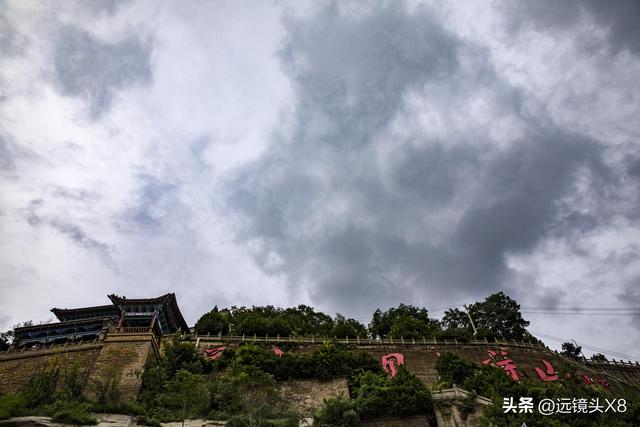 延安