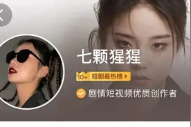 热搜第一！千万粉丝网红塌房！本人、公司回应图片