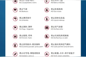 安检＋交通！苏州吴中绿洲音乐节第二天重要提醒！图片