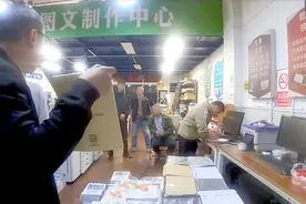 资深课外辅导班教师印销盗版教辅 涉案金额超600万元图片