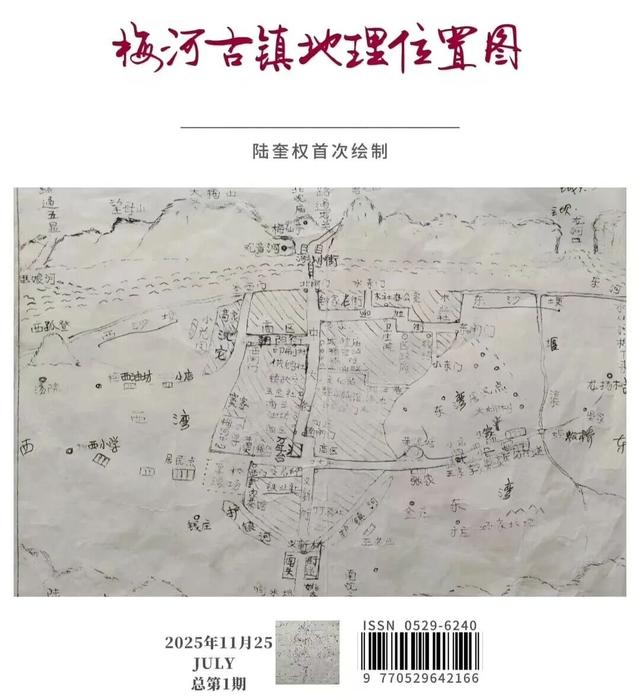 沉在万佛湖底的“梅河古镇”长啥样？全景图浮出水面！