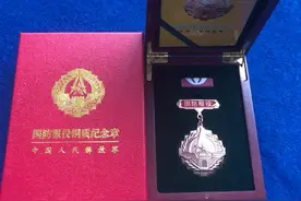 军人纪念章发给谁？退役军人能领取吗？图片