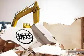 2025农村拆迁还搞不搞？新政出：6类村3年内拆完！速查你家在列吗图片