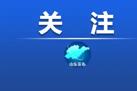62人！省属事业单位招聘啦图片
