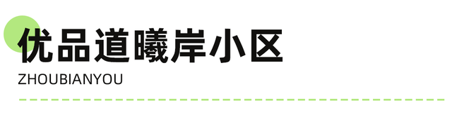 地铁直达！全部免费！成都15个被问爆的赏花地，蓝花楹三角梅美疯了