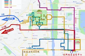 大同市民注意！内含公交客运调整！大同综合客运中心试运营公告发布图片