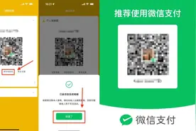 微信今天这个瓜，真有点大啊图片