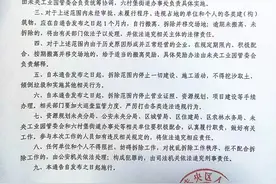 范围、赔偿方案全公布！西安新一轮大拆迁启动！图片