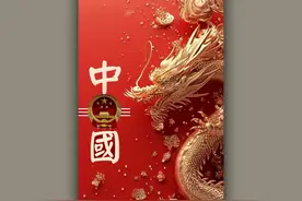 5K壁纸:中国龙，国徽。图片