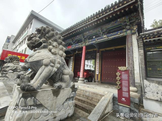 我的旅行日记——雨中游代州古城，一座活着的古城
