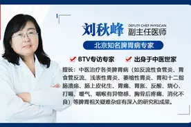 中医刘秋峰：山药虽好，但脾胃虚弱的人别乱吃，吃错了反而伤胃图片