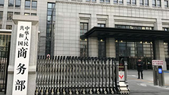 中美刚坐上桌，美商务部长退出谈判，我国高层反对，不准脱钩断链