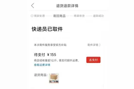 14元纸箱从广西快递到浙江竟要155元？中通快递：可投诉网点图片
