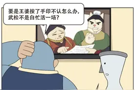 古代人怎么识别指纹？按手印真的有用吗？图片