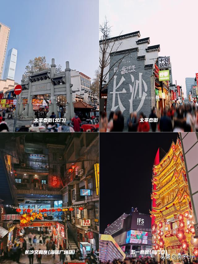 长沙地陪日记⇨洒脱的苏州小哥