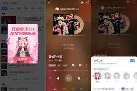 每次听歌都有专属“音乐DJ”？酷狗创新功能让AI为你解读音乐故事图片