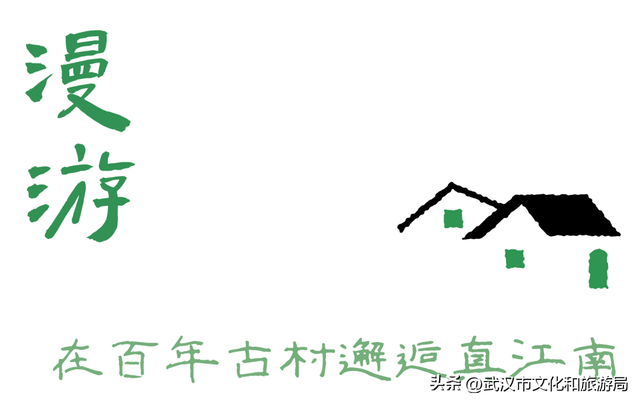 直冲30℃，咸宁请客，出来玩！