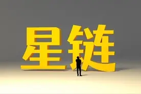 马斯克星链卫星大批坠落:华为真正对手出现了图片