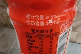 娃哈哈太良心了吧！3块钱的营养快线居然添加了烟酰胺和牛磺酸！图片